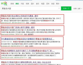 g3 云推廣 g3 云推廣 秦皇島網(wǎng)絡(luò)公司 秦皇島網(wǎng)絡(luò)推廣 秦皇島網(wǎng)站制作 秦皇島網(wǎng)站優(yōu)化 秦皇島競(jìng)價(jià)包年 秦皇島網(wǎng)絡(luò)營(yíng)銷策劃 g3網(wǎng)絡(luò)云推廣 秦皇島微營(yíng)銷推廣