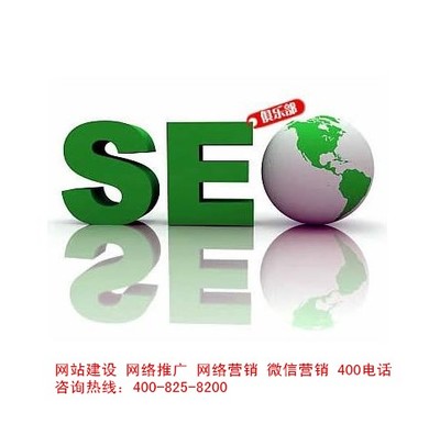 西安微網站制作公司哪家好?