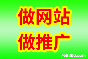 【哪里有做企業(yè)網(wǎng)站的】網(wǎng)站建設(shè)_網(wǎng)站制作_網(wǎng)站設(shè)計(jì)_網(wǎng)頁(yè)設(shè)計(jì)-長(zhǎng)春上往建站為您服務(wù)-淘寶電商店鋪產(chǎn)品商品拍照