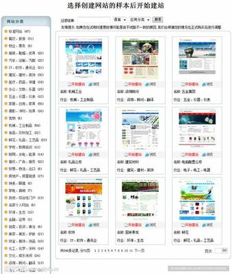 長(zhǎng)春建站(長(zhǎng)春自助建站多少錢)