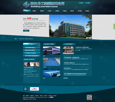 網(wǎng)站建設(shè)_長(zhǎng)春網(wǎng)站建設(shè)_網(wǎng)站制作_長(zhǎng)春網(wǎng)站制作