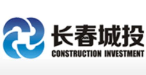 長(zhǎng)春城投建設(shè)投資集團(tuán)網(wǎng)站建設(shè) 推動(dòng)數(shù)字化發(fā)展的重要舉措