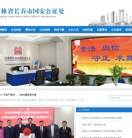 上海網(wǎng)站建設(shè)與長(zhǎng)春網(wǎng)站建站 緣魁建站的專業(yè)服務(wù)解析