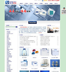 長(zhǎng)春沃邦科技同信網(wǎng)絡(luò)建站案例解析