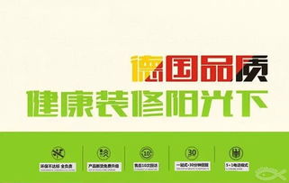 夏日盛裝啟新居，實(shí)力口碑鑄傳奇——長春互聯(lián)網(wǎng)家裝八年品牌實(shí)力與網(wǎng)站建設(shè)典范